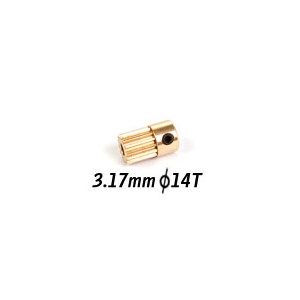 Motor Pinion 14T (3.17mm Hole)