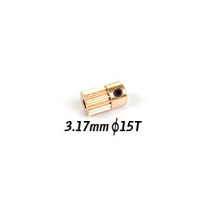 Motor Pinion 15T (3.17mm Hole)