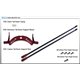 Set haubans CNC rouge pour Blade mCPX / V2